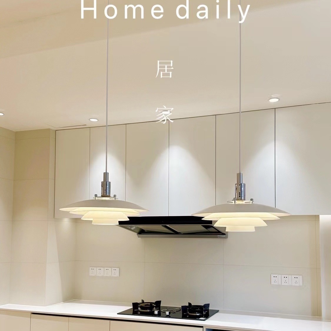 可升降伸缩拉伸ph5餐厅吊灯